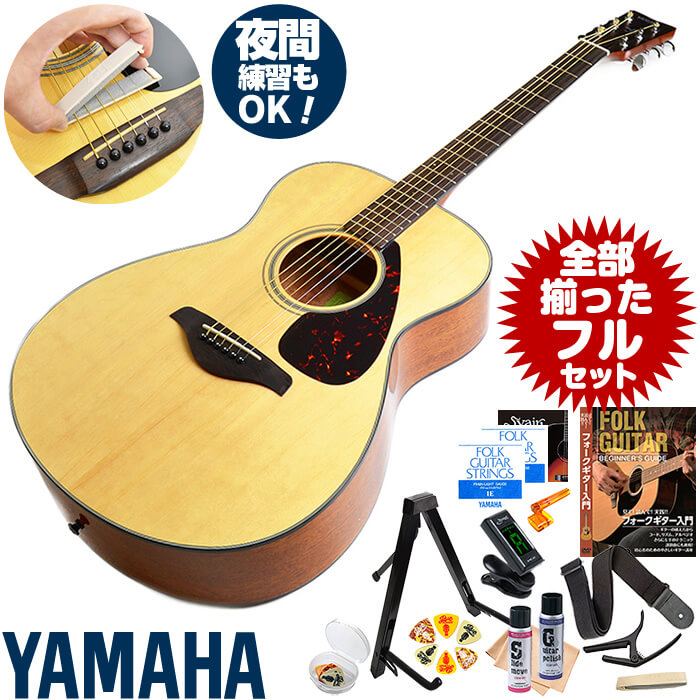 アコースティックギター 初心者セット ヤマハ アコギ YAMAHA FS800 ギター 初心者 16点 入門 セット