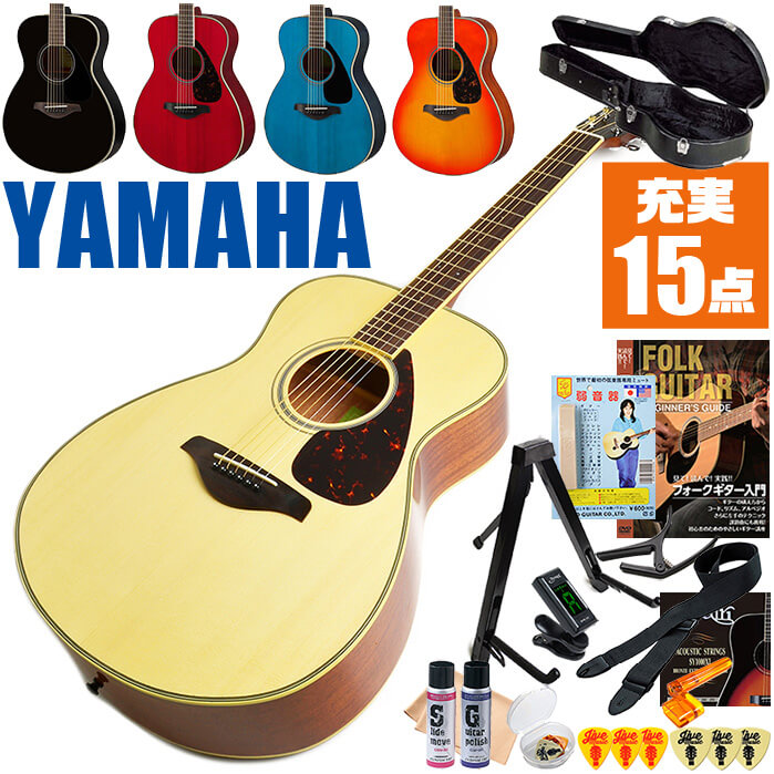 新色追加 アコースティックギター 初心者セット YAMAHA FS820 15点 ハードケース付 ヤマハ アコギ