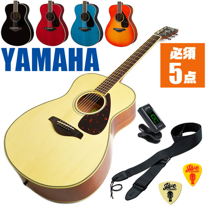 YAMAHA アコースティックギター初心者入門 ハーモニカも入った最強19点セット FG820 AB オータムバースト 春夏新作モデル