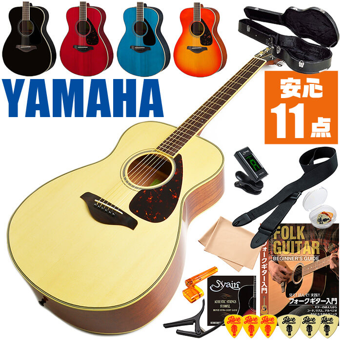 大人気新品 YAMAHA アコースティックギター初心者入門 ハーモニカも入った最強19点セット FG820 AB オータムバースト