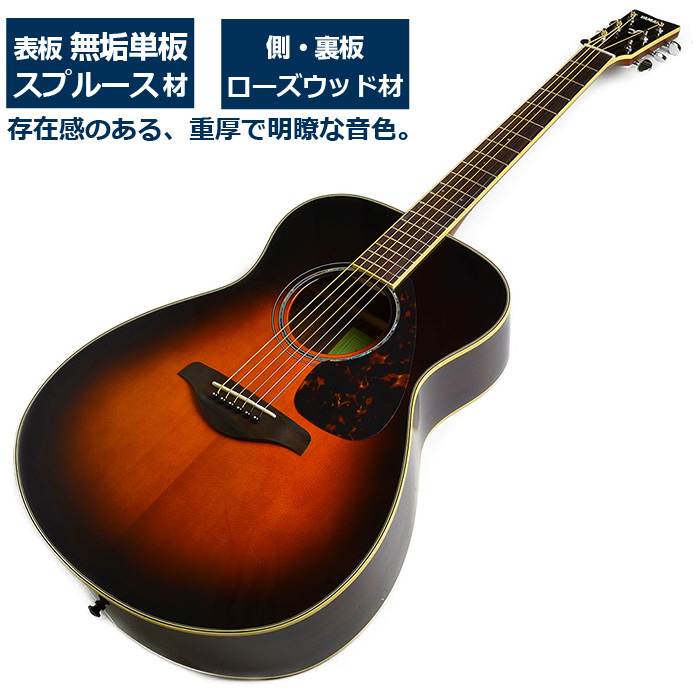 【楽天市場】アコースティックギター ヤマハ アコギ YAMAHA FS830：ジャイブミュージック