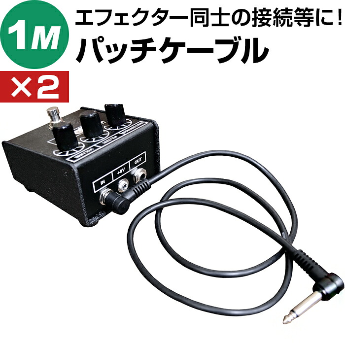 楽天市場】ACアダプター 変換プラグ 3.5Φ ミニプラグ TRUETONE 1SPOT