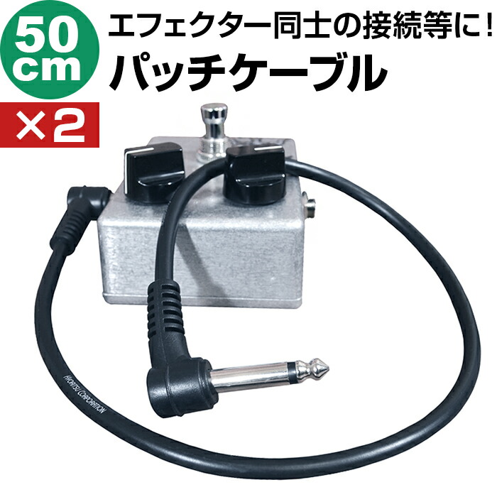 楽天市場】パッチケーブル TDPC-030 (2本セット) (パッチコード 30