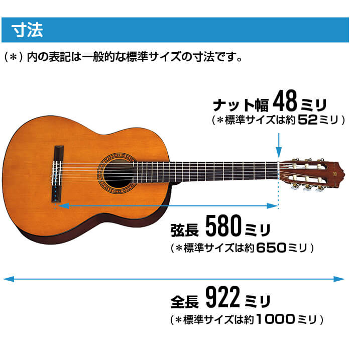 楽天市場 クラシックギター 初心者セット ヤマハ Cs40j ミニギター Yamaha ギター 初心者 入門 セット 10点 ジャイブミュージック