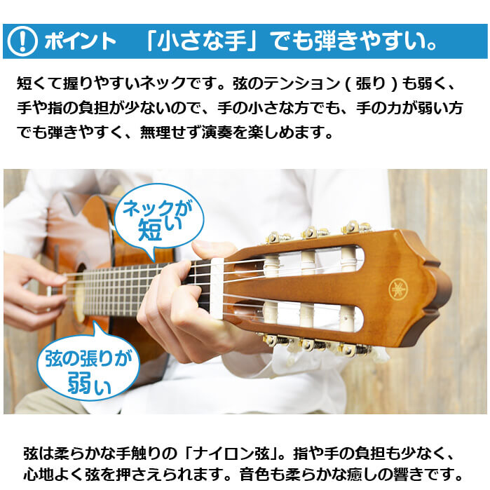 楽天市場 クラシックギター 初心者セット ヤマハ Cs40j ミニギター Yamaha ギター 初心者 入門 セット 10点 ジャイブミュージック
