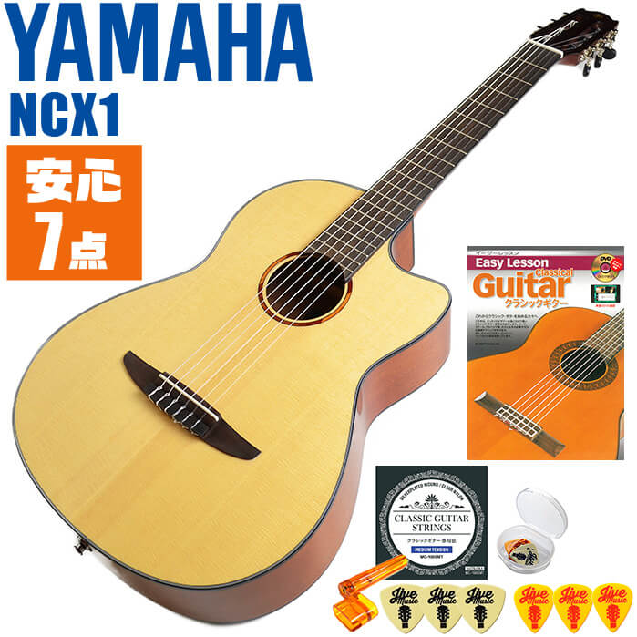cg-ncx1-vl.jpg
