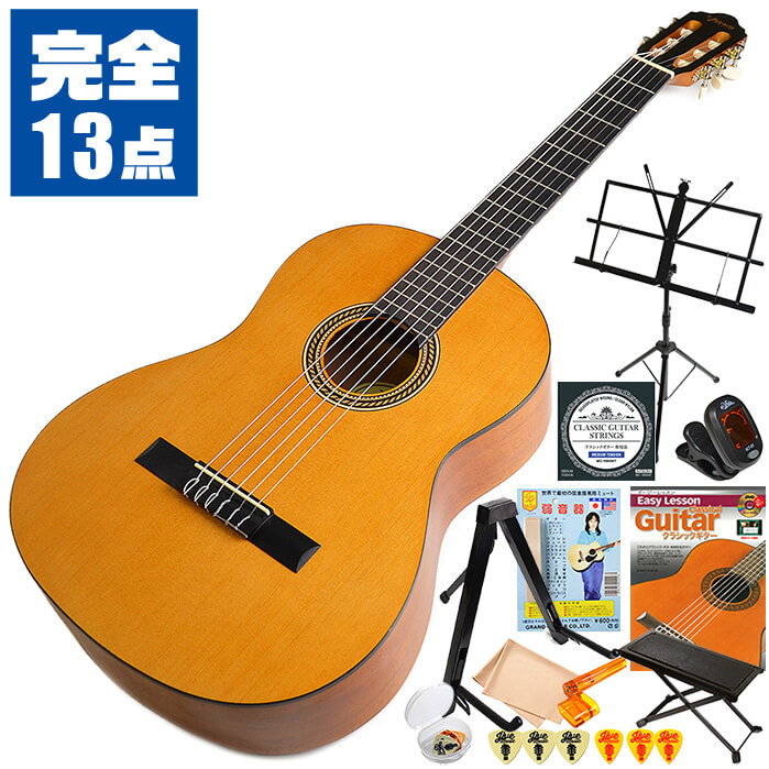 【楽天市場】クラシックギター 初心者セット 入門 (安心 8点 