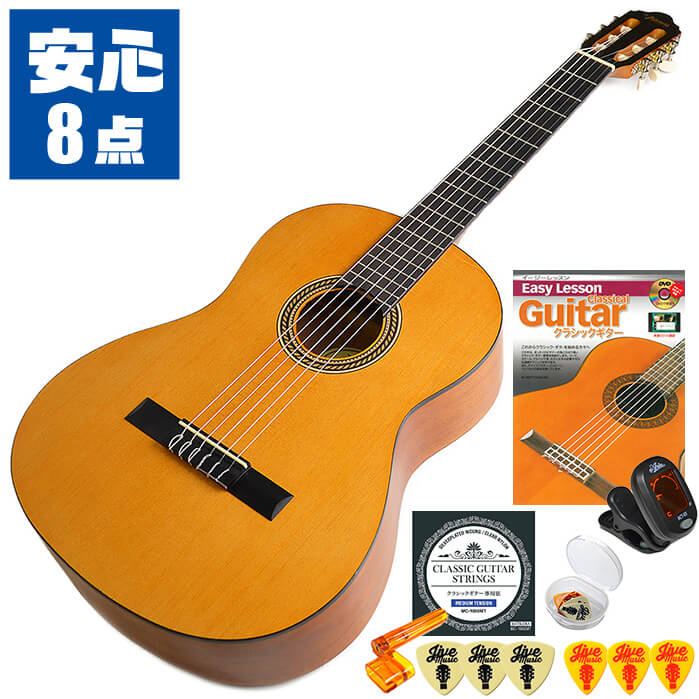 【楽天市場】クラシックギター 初心者セット 入門 (必須 5点 