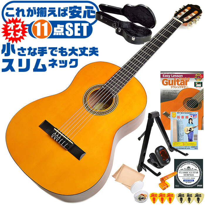 柔らかい クラシックギター糸巻(ペグ) GOTOH クラシックギター用糸巻き