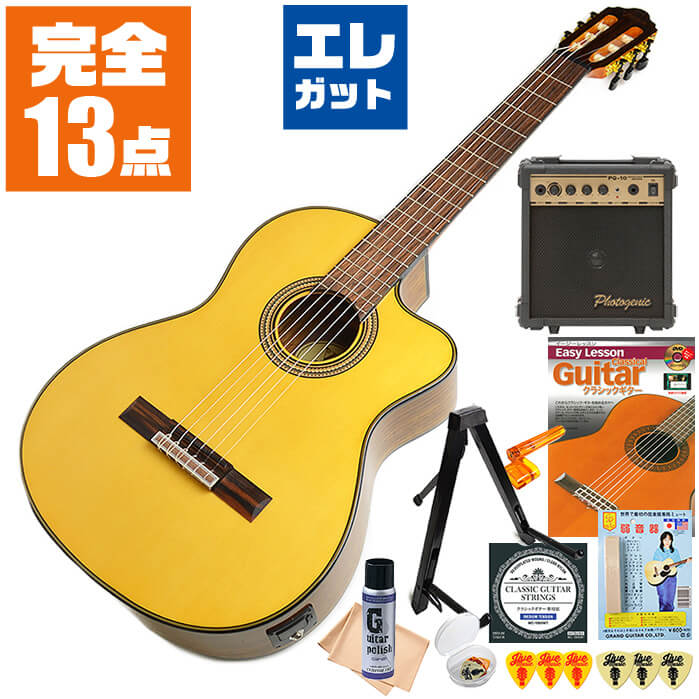 【店舗安い】即決◆新品◆送料無料Valencia VC563 3/4 クラシックギター 本体