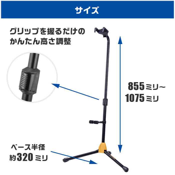 楽天市場 ギタースタンド Hercules Gs412b Plus ハーキュレス ギター ベース 変形ギター 変形ベース スタンド ジャイブミュージック