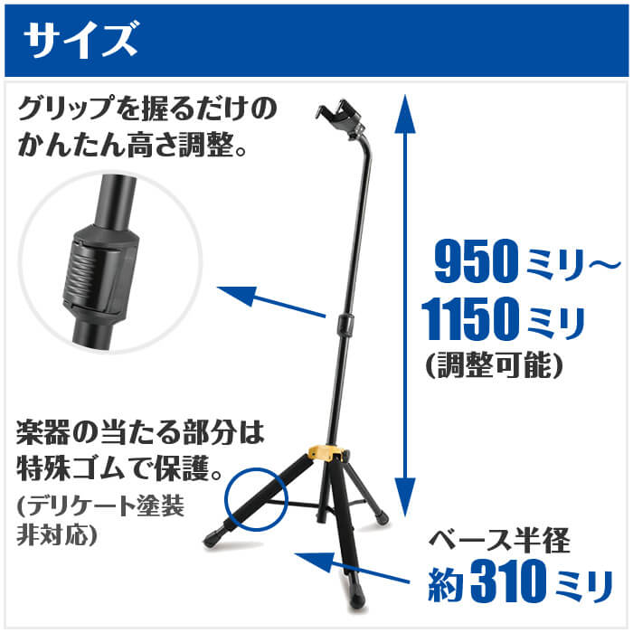 楽天市場 ギタースタンド Hercules Gs414b Plus ハーキュレス ベース ギター スタンド ジャイブミュージック