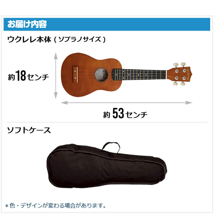 楽天市場 ウクレレ 初心者 Ukulele Soprano ソプラノサイズ 入門モデル ウクレレ初心者 ジャイブミュージック