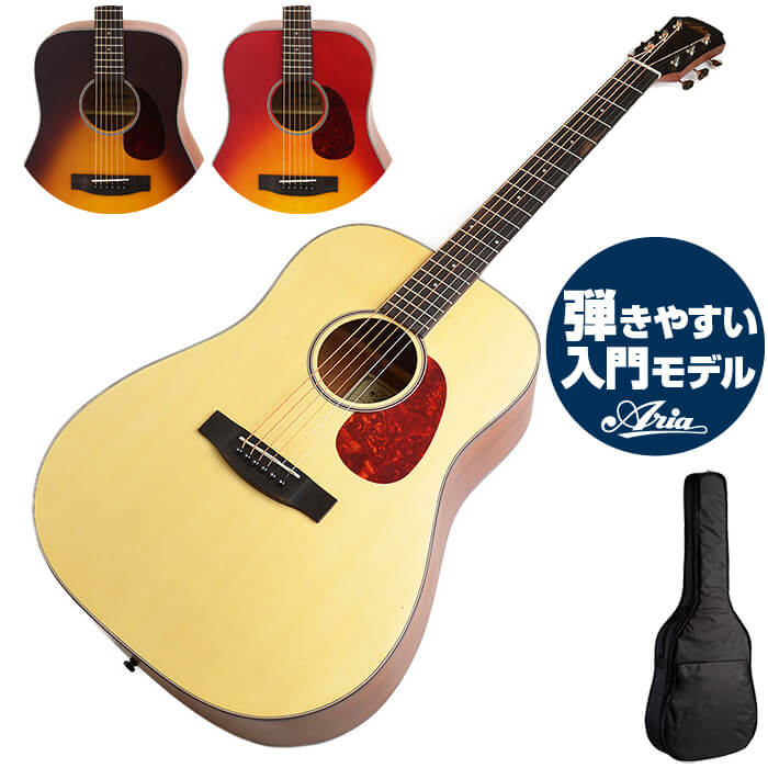 半額sale アコースティックギター Aria 111 アリア アコースティックギター フォーク 初心者 ギター Www Wbnt Com