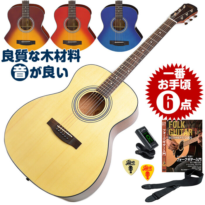 かわいい のアコースティックギター 弾きやすくて響きの良いアコギです まずは始めてみて下さい おうち時間が豊かになります セット 楽器 音響機器 アリア 6点 フォーク アコギ Aria 1 セット 小振りなボディ 初心者 ギター 入門 初心者セット フォーク セット