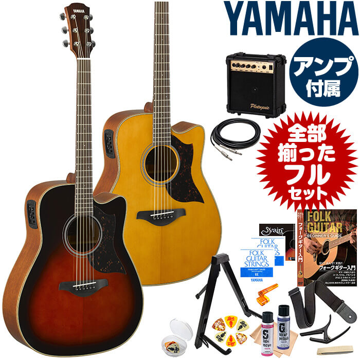 楽天市場】ヤマハ エレアコ YAMAHA A1M アコースティックギター