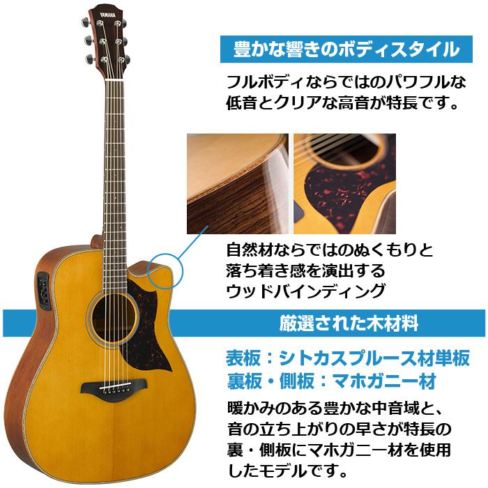 ◎ ヤマハ FSX800C エレアコギター+systemiks.ca