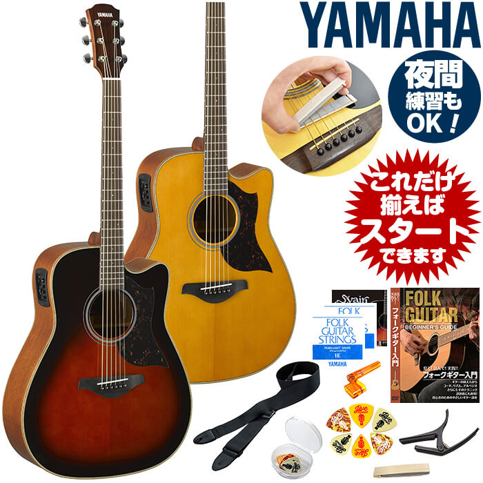 楽天市場】ヤマハ エレアコ YAMAHA A1M アコースティックギター