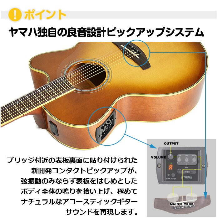 アコースティックギター 初心者セット ヤマハ エレアコ YAMAHA CPX700II ギター 初心者 5点 アコギ 入門 セット  (ハードケース付属) ギター・ベース