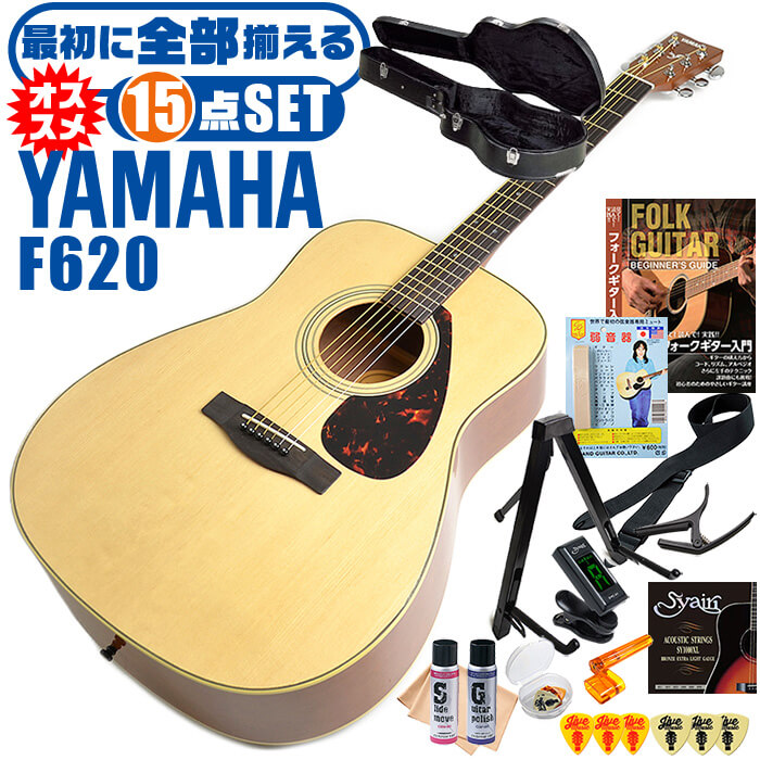 楽天市場 アコースティックギター 初心者セット ヤマハ アコギ ハードケース付属 12点 Yamaha F6 大きなボディ ギター 初心者 入門 セット ジャイブミュージック