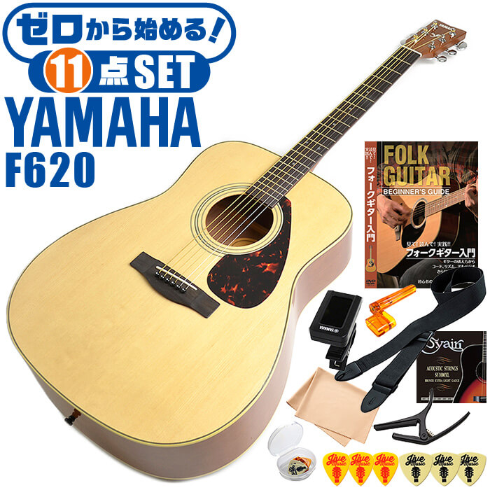 有名な高級ブランド 16O YAMAHA アコースティックギター 初心者向け