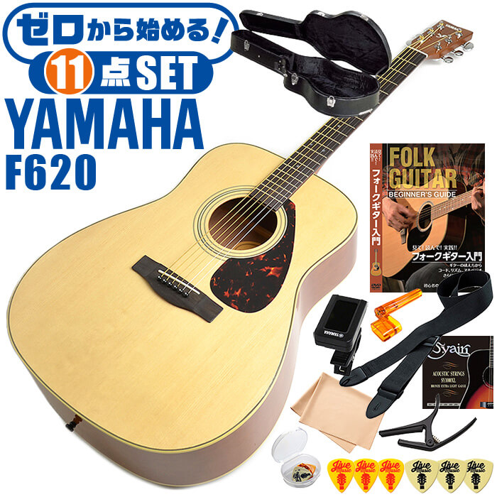 【楽天市場】アコースティックギター 初心者セット ヤマハ F620 15 