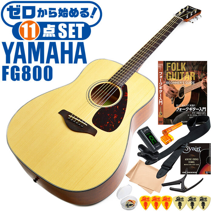 【楽天市場】アコースティックギター ヤマハ ミニギター 初心者 