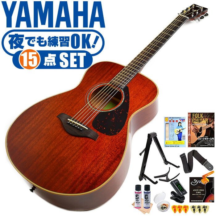 【楽天市場】アコースティックギター YAMAHA FS850 ヤマハ アコギ (ハードケース付) : ジャイブミュージック