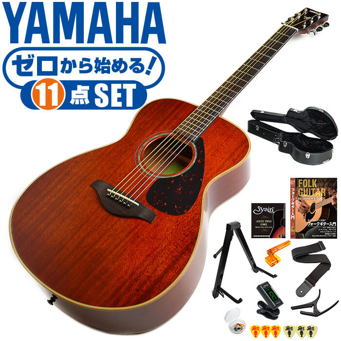 【楽天市場】アコースティックギター 初心者セット YAMAHA