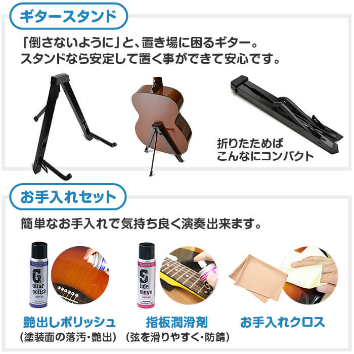 アコースティックギター 初心者セット エピフォン アコギ 16点 Aj 2s