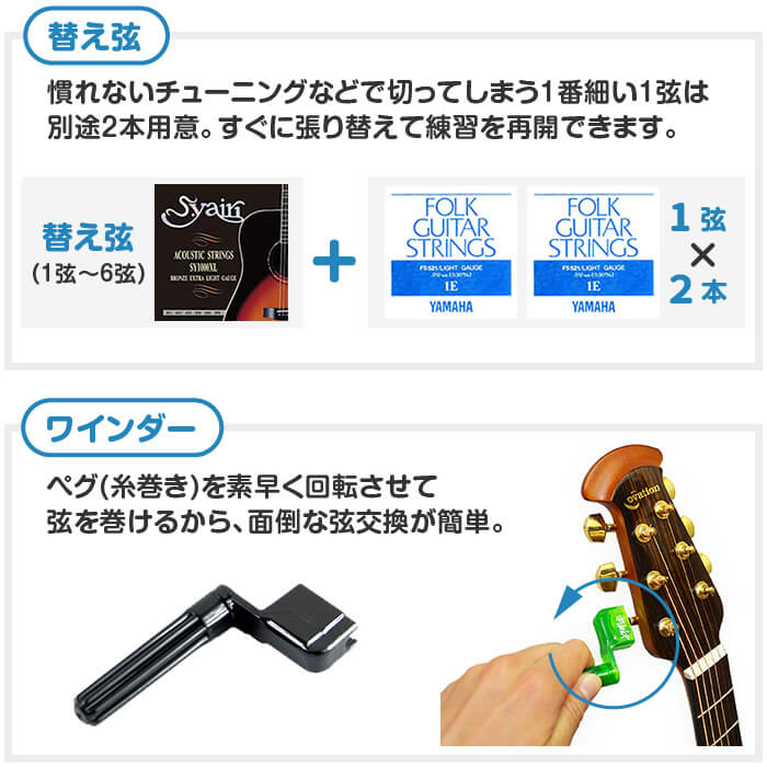 アコースティックギター 初心者セット エピフォン アコギ 16点 Aj 2s