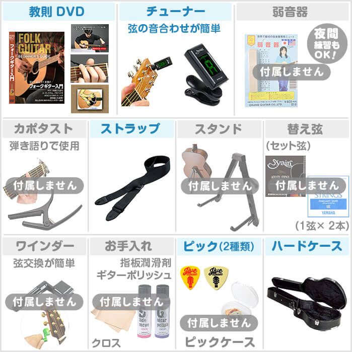 春早割 初心者セット アコースティックギター モーリス セット 入門 初心者 ギター 大きなボディ Morris M 0 6点 ハードケース付属 アコギ セット Williamsav Com