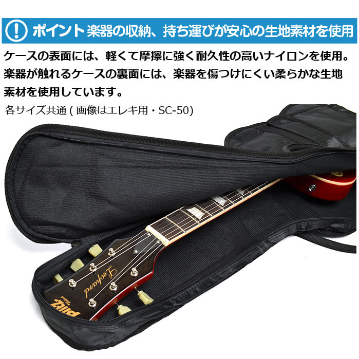 楽天市場 ギターケース エレキギター ケース Aria Sc 50 ギター ケース リュックタイプ ギターバッグ ジャイブミュージック