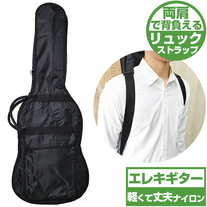 楽天市場】ギターケース エレキ (ハードケース レスポール) KC LP120 