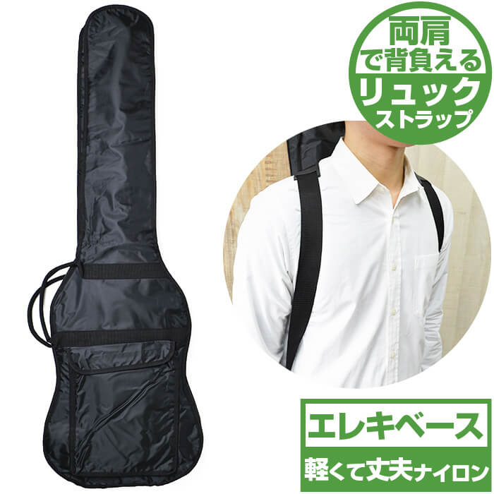 楽天市場】ギターケース (クラシックギター ケース) ARIA SC-30 ギター 
