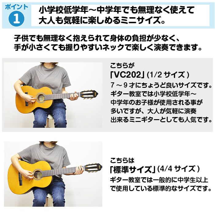 送料無料 クラシックギター 初心者セット 11点 ミニギター バレンシア Vc2 1 2サイズ ギター 初心者 入門 セット ジャイブミュージック 送料込 Challenz B Com
