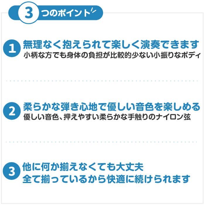 市場 クラシックギター バレンシア 初心者セット 13点 vc204