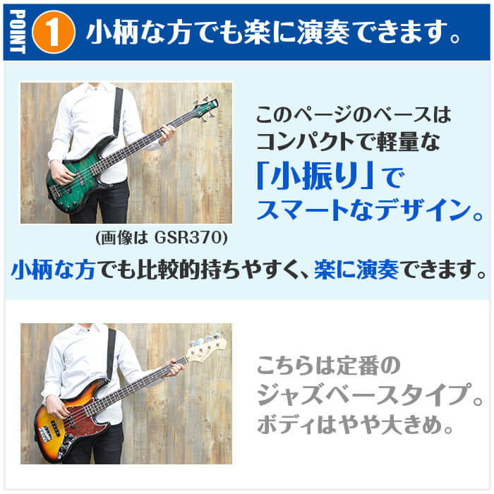 楽天市場 エレキベース 初心者セット アイバニーズ 15点 Gsr370 小振りなボディ Ibanez ベース 初心者 入門 セット ジャイブミュージック