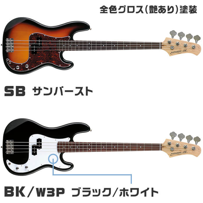 絶対一番安い エレキベース Entry 初心者入門エントリーセット ブラック 白ピックガード Pb 240 Bk W3p プレシジョンベースタイプ ベース Einung Org Ge