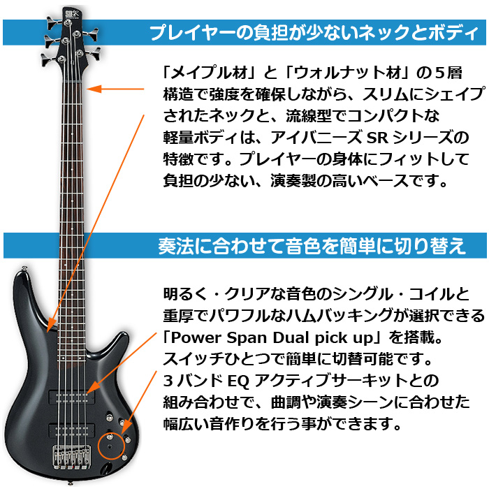 楽天市場 エレキベース アイバニーズ 5弦 Sr305e Ibanez Bass Jive ジャイブミュージック