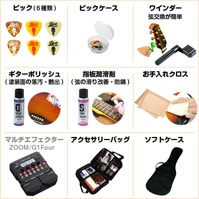 楽天市場 エレキギター 初心者セット ズーム マルチエフェクター 付属点 ブリッツ Blp 450 レスポール エレキ ギター 初心者 入門 ジャイブミュージック