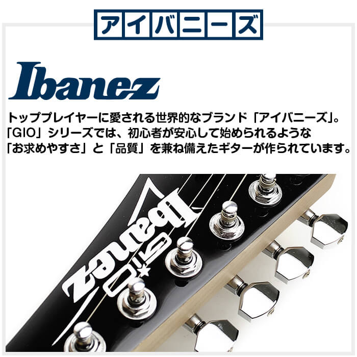 アイバニーズGRX40エレキギター