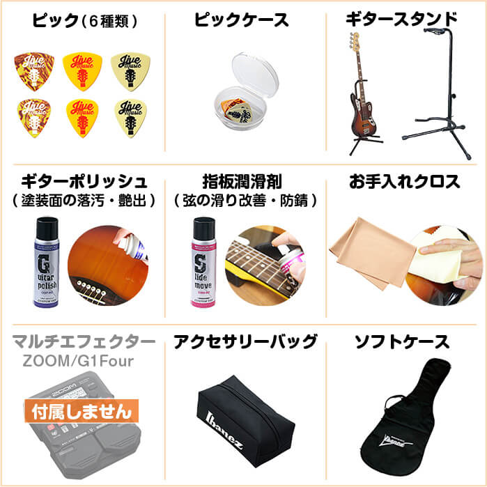 アイバニーズGRX40エレキギター
