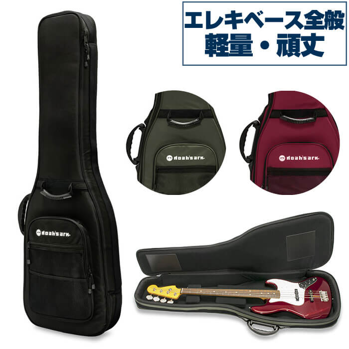 Gibson ギグバッグタイプ セミハードケース+spbgp44.ru