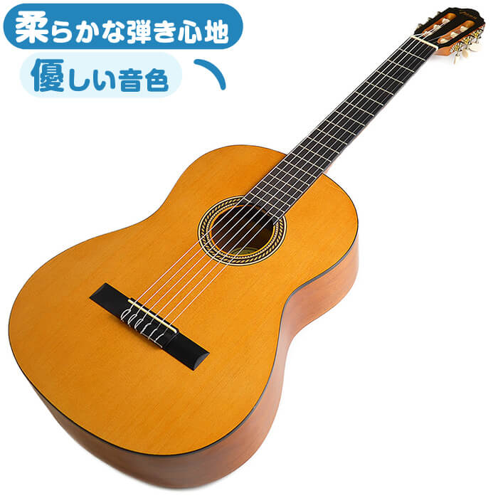 バレンシア バレンシア 初心者 柔らかな弾き心地 優しい音色でお気に入りの曲を演奏できます 入門モデル Vc4 ジャイブミュージック 入門モデル クラシックギター