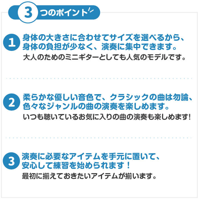 93％以上節約 クラシックギター 初心者セット 11点 ミニギター バレンシア VC200 分数サイズ ギター 初心者 入門 セット 