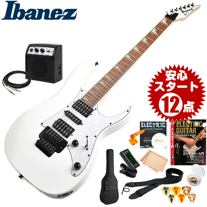 初心者セット アイバニーズ 12点 ギター ベース エレキギター エレキギターセット 入門 Rg350dxz ギター エレキ Ibanez 入門 テクニカルプレイを可能にする圧倒的な弾きやすさ お気に入りの曲が弾けるようになる おうち時間が豊かになります 初心者 セット ジャイブ 初心者セット アイバニーズ 12点 ギター ベース エレキギター エレキギターセット 入門 Rg350dxz ギター エレキ Ibanez 入門 テクニカルプレイを可能にする圧倒的な弾きやすさ お気に入りの曲が弾けるようになる おうち時間が豊かになります 初心者 セット ジャイブ