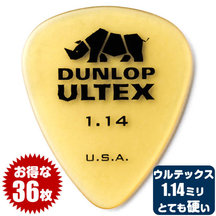 ピックギター 7181pz3jhcL._UF894,1000_QL80_.jpg