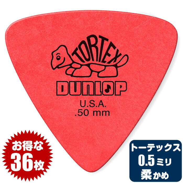 ドッケン　DOKKEN　ピック３枚セット pick-store_482r