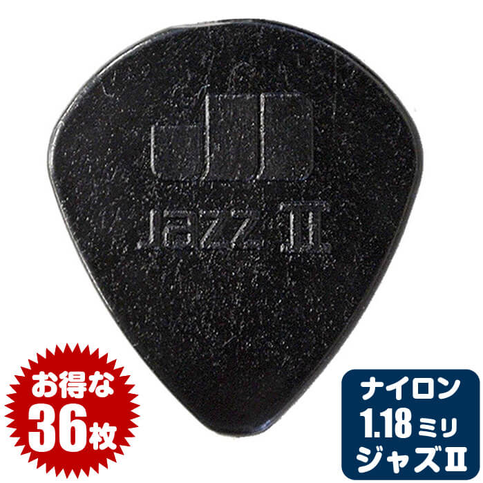 Scorpions ギター　ピック　セット 41oOi2fgM1L.jpg